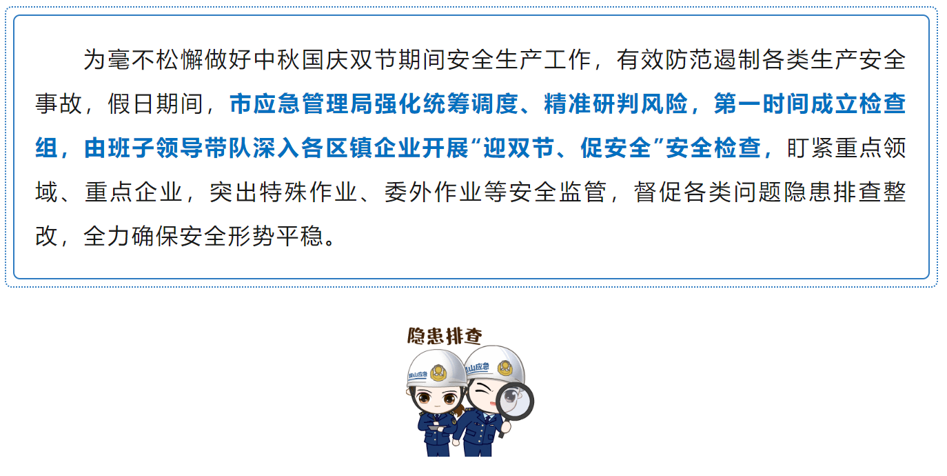 化工公司網(wǎng)站模板,化工公司網(wǎng)頁模板,響危險(xiǎn)品倉(cāng)庫昆山化學(xué)品倉(cāng)儲(chǔ),昆山危險(xiǎn)品倉(cāng)庫,昆山危化品倉(cāng)儲(chǔ),昆山乙類化學(xué)品倉(cāng)儲(chǔ),昆山甲類危險(xiǎn)品倉(cāng)庫,昆山丙類化學(xué)品倉(cāng)庫,上海甲類危險(xiǎn)品倉(cāng)庫,上海甲類化學(xué)品倉(cāng)庫,上海危險(xiǎn)品倉(cāng)庫,上海?；穫}(cāng)庫,蘇州甲類危險(xiǎn)品倉(cāng)庫應(yīng)式模板,網(wǎng)站制作,網(wǎng)站建站