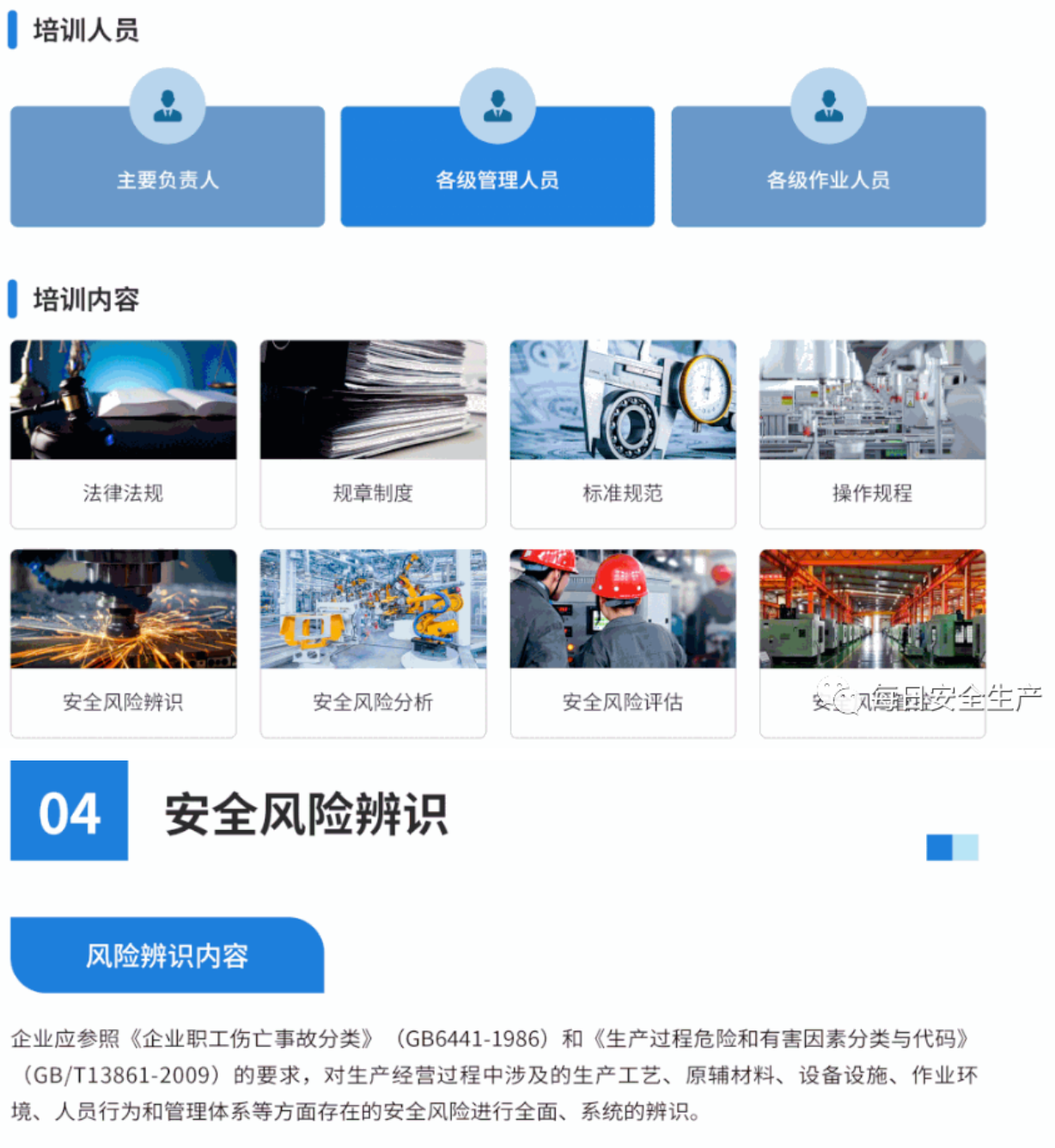 化工公司網(wǎng)站模板,化工公司網(wǎng)頁模板,響危險品倉庫昆山化學品倉儲,昆山危險品倉庫,昆山?；穫}儲,昆山乙類化學品倉儲,昆山甲類危險品倉庫,昆山丙類化學品倉庫,上海甲類危險品倉庫,上海甲類化學品倉庫,上海危險品倉庫,上海危化品倉庫,蘇州甲類危險品倉庫應式模板,網(wǎng)站制作,網(wǎng)站建站