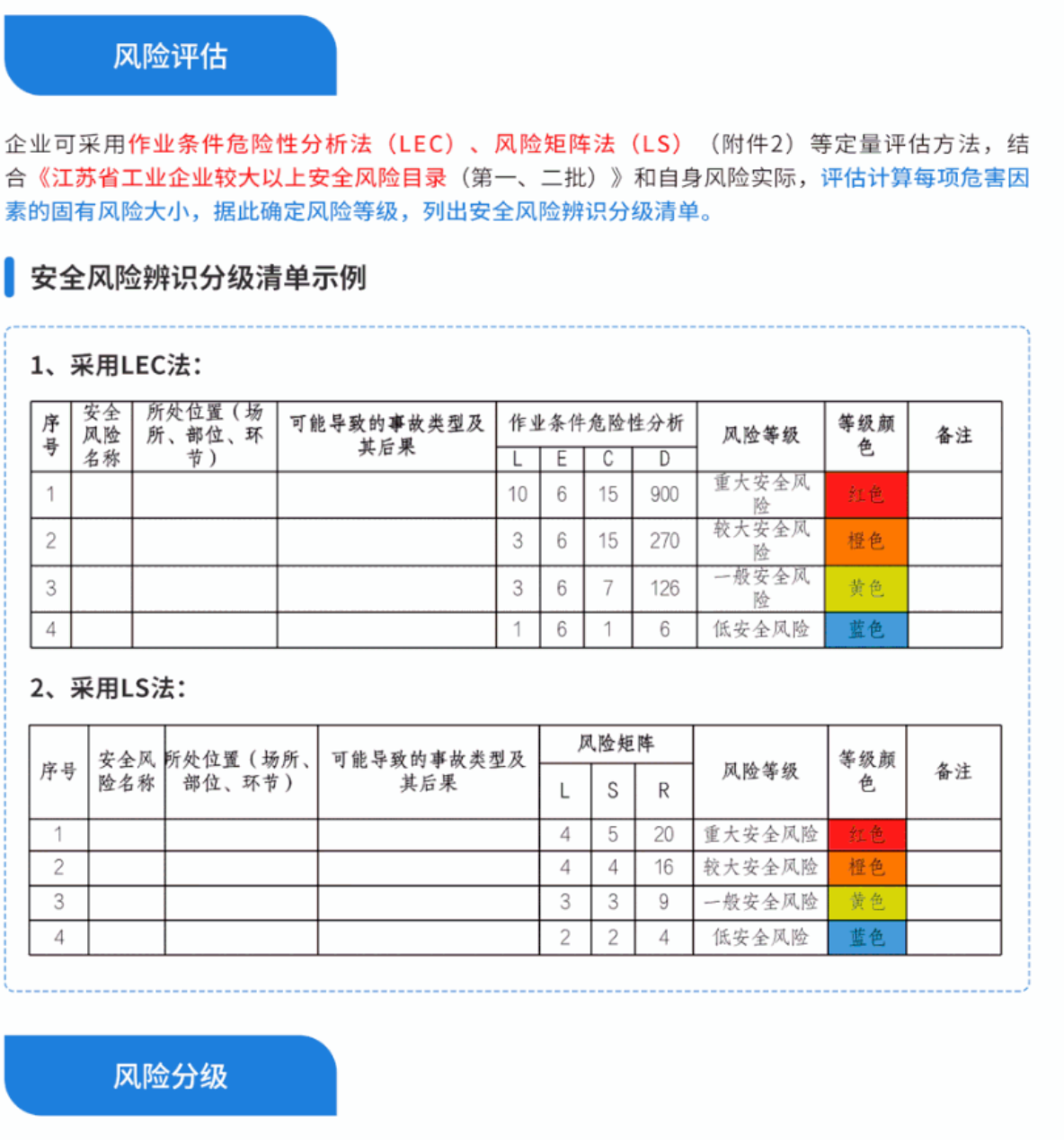 化工公司網(wǎng)站模板,化工公司網(wǎng)頁模板,響危險品倉庫昆山化學品倉儲,昆山危險品倉庫,昆山?；穫}儲,昆山乙類化學品倉儲,昆山甲類危險品倉庫,昆山丙類化學品倉庫,上海甲類危險品倉庫,上海甲類化學品倉庫,上海危險品倉庫,上海?；穫}庫,蘇州甲類危險品倉庫應式模板,網(wǎng)站制作,網(wǎng)站建站