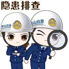 危險化學(xué)品倉庫，冬季相關(guān)注意事項
