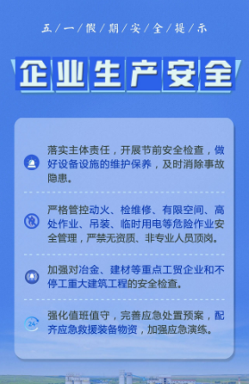 化工公司網(wǎng)站模板,化工公司網(wǎng)頁(yè)模板,響危險(xiǎn)品倉(cāng)庫(kù)昆山化學(xué)品倉(cāng)儲(chǔ),昆山危險(xiǎn)品倉(cāng)庫(kù),昆山危化品倉(cāng)儲(chǔ),昆山乙類化學(xué)品倉(cāng)儲(chǔ),昆山甲類危險(xiǎn)品倉(cāng)庫(kù),昆山丙類化學(xué)品倉(cāng)庫(kù),上海甲類危險(xiǎn)品倉(cāng)庫(kù),上海甲類化學(xué)品倉(cāng)庫(kù),上海危險(xiǎn)品倉(cāng)庫(kù),上海?；穫}(cāng)庫(kù),蘇州甲類危險(xiǎn)品倉(cāng)庫(kù)應(yīng)式模板,網(wǎng)站制作,網(wǎng)站建站