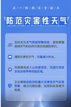 化工公司網(wǎng)站模板,化工公司網(wǎng)頁(yè)模板,響危險(xiǎn)品倉(cāng)庫(kù)昆山化學(xué)品倉(cāng)儲(chǔ),昆山危險(xiǎn)品倉(cāng)庫(kù),昆山?；穫}(cāng)儲(chǔ),昆山乙類化學(xué)品倉(cāng)儲(chǔ),昆山甲類危險(xiǎn)品倉(cāng)庫(kù),昆山丙類化學(xué)品倉(cāng)庫(kù),上海甲類危險(xiǎn)品倉(cāng)庫(kù),上海甲類化學(xué)品倉(cāng)庫(kù),上海危險(xiǎn)品倉(cāng)庫(kù),上海?；穫}(cāng)庫(kù),蘇州甲類危險(xiǎn)品倉(cāng)庫(kù)應(yīng)式模板,網(wǎng)站制作,網(wǎng)站建站