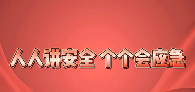 化工公司網(wǎng)站模板,化工公司網(wǎng)頁(yè)模板,響危險(xiǎn)品倉(cāng)庫(kù)昆山化學(xué)品倉(cāng)儲(chǔ),昆山危險(xiǎn)品倉(cāng)庫(kù),昆山危化品倉(cāng)儲(chǔ),昆山乙類化學(xué)品倉(cāng)儲(chǔ),昆山甲類危險(xiǎn)品倉(cāng)庫(kù),昆山丙類化學(xué)品倉(cāng)庫(kù),上海甲類危險(xiǎn)品倉(cāng)庫(kù),上海甲類化學(xué)品倉(cāng)庫(kù),上海危險(xiǎn)品倉(cāng)庫(kù),上海?；穫}(cāng)庫(kù),蘇州甲類危險(xiǎn)品倉(cāng)庫(kù)應(yīng)式模板,網(wǎng)站制作,網(wǎng)站建站