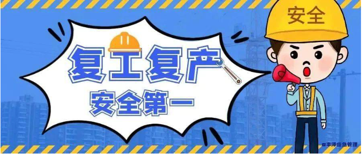 化工公司網(wǎng)站模板,化工公司網(wǎng)頁模板,響危險(xiǎn)品倉庫昆山化學(xué)品倉儲,昆山危險(xiǎn)品倉庫,昆山危化品倉儲,昆山乙類化學(xué)品倉儲,昆山甲類危險(xiǎn)品倉庫,昆山丙類化學(xué)品倉庫,上海甲類危險(xiǎn)品倉庫,上海甲類化學(xué)品倉庫,上海危險(xiǎn)品倉庫,上海?；穫}庫,蘇州甲類危險(xiǎn)品倉庫應(yīng)式模板,網(wǎng)站制作,網(wǎng)站建站