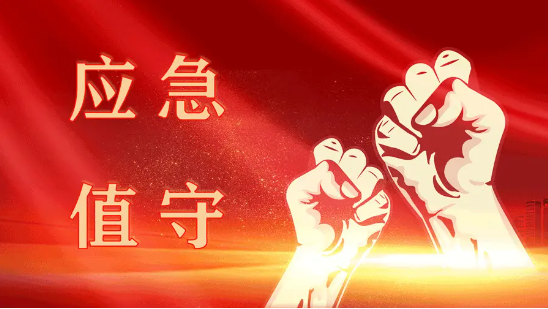 化工公司網(wǎng)站模板,化工公司網(wǎng)頁模板,響危險(xiǎn)品倉庫昆山化學(xué)品倉儲(chǔ),昆山危險(xiǎn)品倉庫,昆山?；穫}儲(chǔ),昆山乙類化學(xué)品倉儲(chǔ),昆山甲類危險(xiǎn)品倉庫,昆山丙類化學(xué)品倉庫,上海甲類危險(xiǎn)品倉庫,上海甲類化學(xué)品倉庫,上海危險(xiǎn)品倉庫,上海?；穫}庫,蘇州甲類危險(xiǎn)品倉庫應(yīng)式模板,網(wǎng)站制作,網(wǎng)站建站