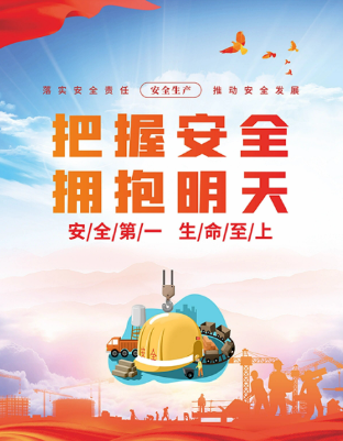 化工公司網(wǎng)站模板,化工公司網(wǎng)頁模板,響危險(xiǎn)品倉庫昆山化學(xué)品倉儲(chǔ),昆山危險(xiǎn)品倉庫,昆山危化品倉儲(chǔ),昆山乙類化學(xué)品倉儲(chǔ),昆山甲類危險(xiǎn)品倉庫,昆山丙類化學(xué)品倉庫,上海甲類危險(xiǎn)品倉庫,上海甲類化學(xué)品倉庫,上海危險(xiǎn)品倉庫,上海?；穫}庫,蘇州甲類危險(xiǎn)品倉庫應(yīng)式模板,網(wǎng)站制作,網(wǎng)站建站