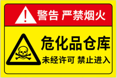 化工公司網(wǎng)站模板,化工公司網(wǎng)頁(yè)模板,響危險(xiǎn)品倉(cāng)庫(kù)昆山化學(xué)品倉(cāng)儲(chǔ),昆山危險(xiǎn)品倉(cāng)庫(kù),昆山危化品倉(cāng)儲(chǔ),昆山乙類(lèi)化學(xué)品倉(cāng)儲(chǔ),昆山甲類(lèi)危險(xiǎn)品倉(cāng)庫(kù),昆山丙類(lèi)化學(xué)品倉(cāng)庫(kù),上海甲類(lèi)危險(xiǎn)品倉(cāng)庫(kù),上海甲類(lèi)化學(xué)品倉(cāng)庫(kù),上海危險(xiǎn)品倉(cāng)庫(kù),上海?；穫}(cāng)庫(kù),蘇州甲類(lèi)危險(xiǎn)品倉(cāng)庫(kù)應(yīng)式模板,網(wǎng)站制作,網(wǎng)站建站