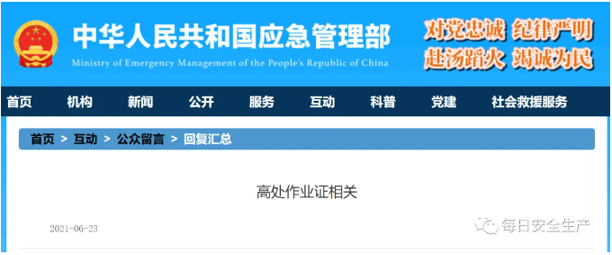 化工公司網(wǎng)站模板,化工公司網(wǎng)頁(yè)模板,響危險(xiǎn)品倉(cāng)庫(kù)昆山化學(xué)品倉(cāng)儲(chǔ),昆山危險(xiǎn)品倉(cāng)庫(kù),昆山?；穫}(cāng)儲(chǔ),昆山乙類(lèi)化學(xué)品倉(cāng)儲(chǔ),昆山甲類(lèi)危險(xiǎn)品倉(cāng)庫(kù),昆山丙類(lèi)化學(xué)品倉(cāng)庫(kù),上海甲類(lèi)危險(xiǎn)品倉(cāng)庫(kù),上海甲類(lèi)化學(xué)品倉(cāng)庫(kù),上海危險(xiǎn)品倉(cāng)庫(kù),上海?；穫}(cāng)庫(kù),蘇州甲類(lèi)危險(xiǎn)品倉(cāng)庫(kù)應(yīng)式模板,網(wǎng)站制作,網(wǎng)站建站