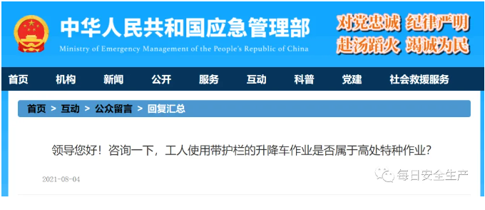 化工公司網(wǎng)站模板,化工公司網(wǎng)頁(yè)模板,響危險(xiǎn)品倉(cāng)庫(kù)昆山化學(xué)品倉(cāng)儲(chǔ),昆山危險(xiǎn)品倉(cāng)庫(kù),昆山?；穫}(cāng)儲(chǔ),昆山乙類(lèi)化學(xué)品倉(cāng)儲(chǔ),昆山甲類(lèi)危險(xiǎn)品倉(cāng)庫(kù),昆山丙類(lèi)化學(xué)品倉(cāng)庫(kù),上海甲類(lèi)危險(xiǎn)品倉(cāng)庫(kù),上海甲類(lèi)化學(xué)品倉(cāng)庫(kù),上海危險(xiǎn)品倉(cāng)庫(kù),上海?；穫}(cāng)庫(kù),蘇州甲類(lèi)危險(xiǎn)品倉(cāng)庫(kù)應(yīng)式模板,網(wǎng)站制作,網(wǎng)站建站