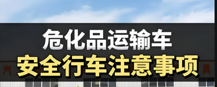 化工公司網(wǎng)站模板,化工公司網(wǎng)頁模板,響危險品倉庫昆山化學(xué)品倉儲,昆山危險品倉庫,昆山?；穫}儲,昆山乙類化學(xué)品倉儲,昆山甲類危險品倉庫,昆山丙類化學(xué)品倉庫,上海甲類危險品倉庫,上海甲類化學(xué)品倉庫,上海危險品倉庫,上海危化品倉庫,蘇州甲類危險品倉庫應(yīng)式模板,網(wǎng)站制作,網(wǎng)站建站