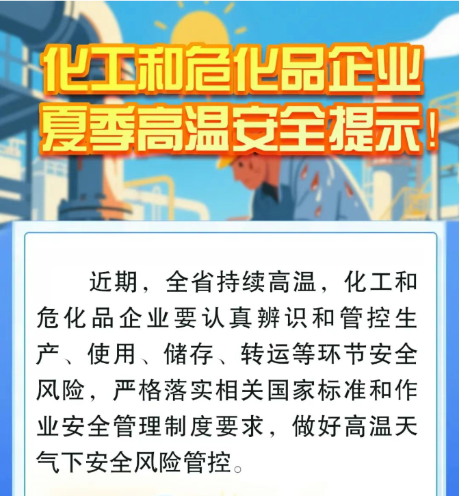 化工公司網(wǎng)站模板,化工公司網(wǎng)頁模板,響危險品倉庫昆山化學(xué)品倉儲,昆山危險品倉庫,昆山?；穫}儲,昆山乙類化學(xué)品倉儲,昆山甲類危險品倉庫,昆山丙類化學(xué)品倉庫,上海甲類危險品倉庫,上海甲類化學(xué)品倉庫,上海危險品倉庫,上海?；穫}庫,蘇州甲類危險品倉庫應(yīng)式模板,網(wǎng)站制作,網(wǎng)站建站