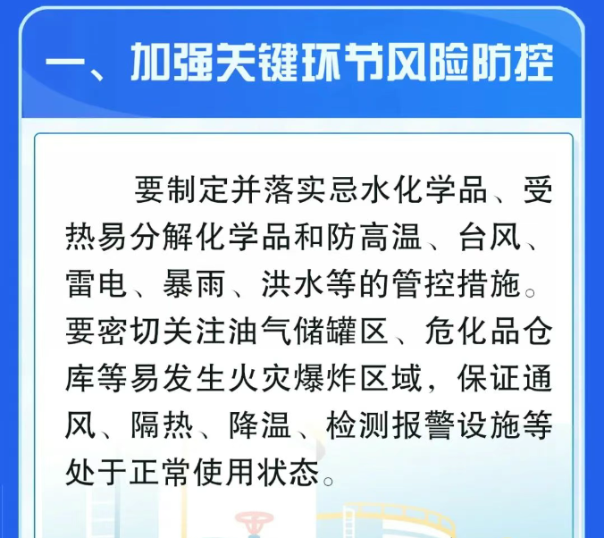 化工公司網(wǎng)站模板,化工公司網(wǎng)頁模板,響危險品倉庫昆山化學(xué)品倉儲,昆山危險品倉庫,昆山?；穫}儲,昆山乙類化學(xué)品倉儲,昆山甲類危險品倉庫,昆山丙類化學(xué)品倉庫,上海甲類危險品倉庫,上海甲類化學(xué)品倉庫,上海危險品倉庫,上海危化品倉庫,蘇州甲類危險品倉庫應(yīng)式模板,網(wǎng)站制作,網(wǎng)站建站