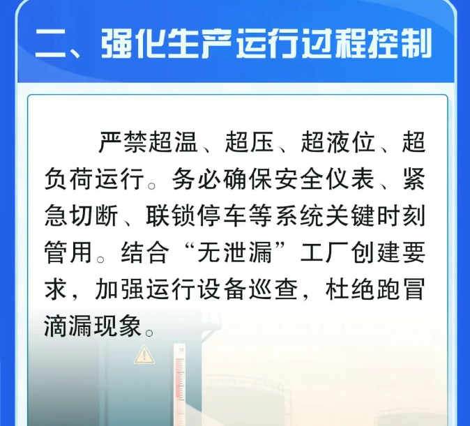 化工公司網(wǎng)站模板,化工公司網(wǎng)頁模板,響危險品倉庫昆山化學(xué)品倉儲,昆山危險品倉庫,昆山?；穫}儲,昆山乙類化學(xué)品倉儲,昆山甲類危險品倉庫,昆山丙類化學(xué)品倉庫,上海甲類危險品倉庫,上海甲類化學(xué)品倉庫,上海危險品倉庫,上海?；穫}庫,蘇州甲類危險品倉庫應(yīng)式模板,網(wǎng)站制作,網(wǎng)站建站