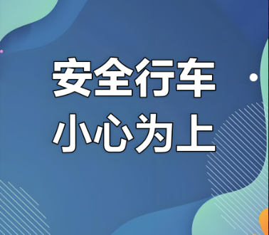 化工公司網(wǎng)站模板,化工公司網(wǎng)頁模板,響危險品倉庫昆山化學品倉儲,昆山危險品倉庫,昆山?；穫}儲,昆山乙類化學品倉儲,昆山甲類危險品倉庫,昆山丙類化學品倉庫,上海甲類危險品倉庫,上海甲類化學品倉庫,上海危險品倉庫,上海?；穫}庫,蘇州甲類危險品倉庫應式模板,網(wǎng)站制作,網(wǎng)站建站