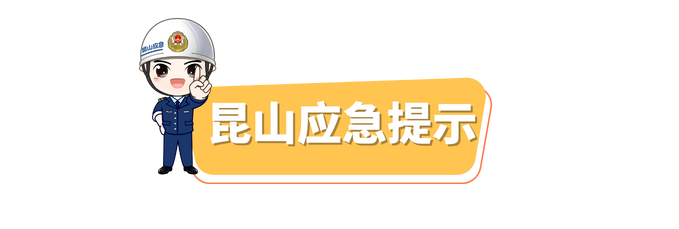 提示.png