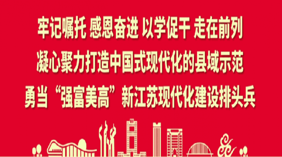 迎雙節(jié)、促安全！昆山應(yīng)急安全檢查不停歇