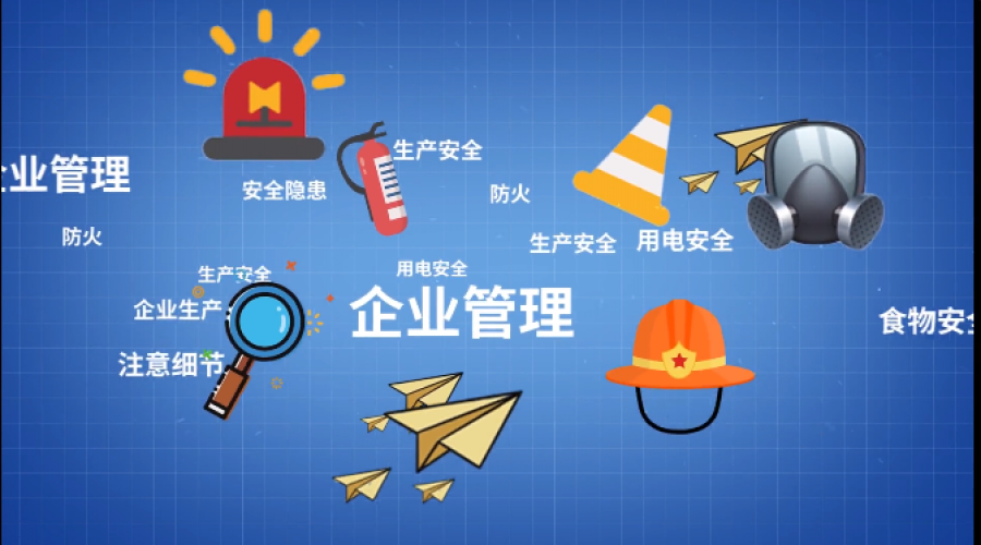 危險(xiǎn)化學(xué)品倉儲(chǔ)安全管理