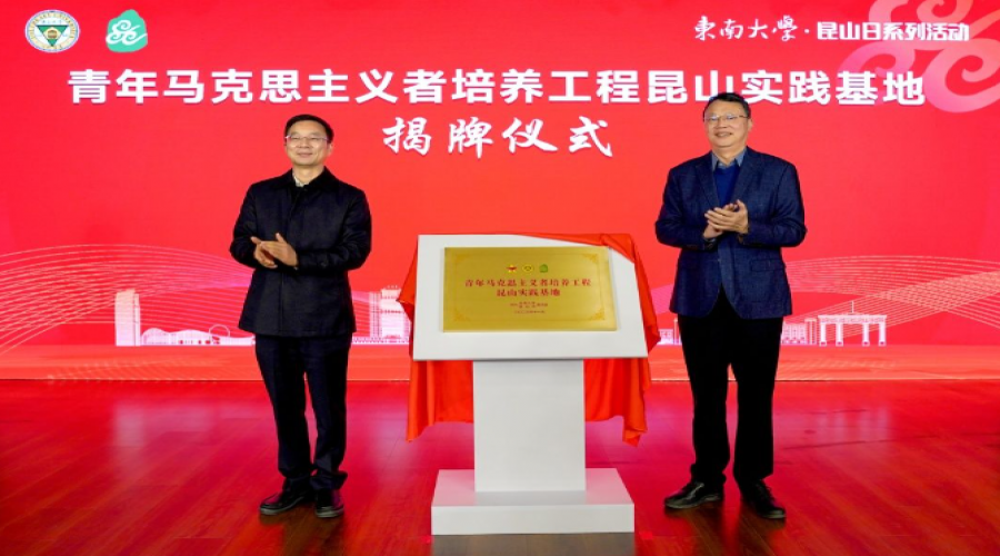 名校與名城“雙向奔赴”！