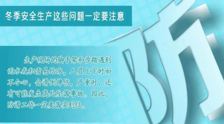 蘇州危險(xiǎn)化學(xué)品倉庫相關(guān)要求