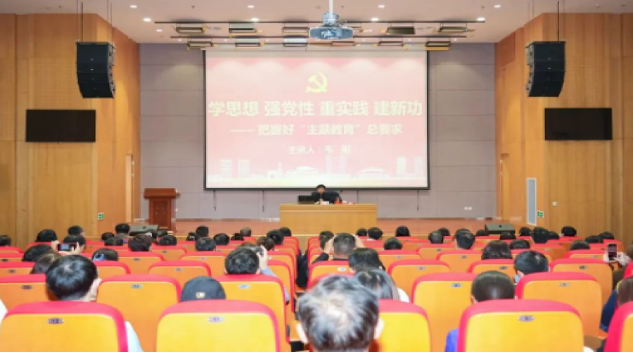 【兩新大講堂】第四講：學(xué)思踐悟強黨性 實踐奮進(jìn)建新功