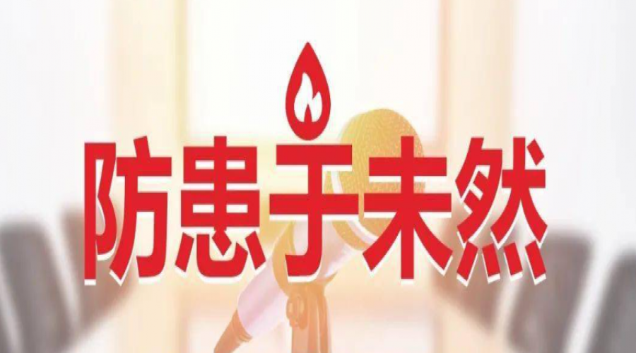 雨雪天氣，危險化學(xué)品倉庫注意防范