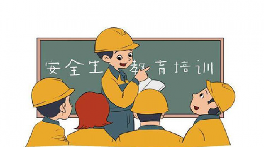 培訓空間更多樣，化工人才更專業(yè)