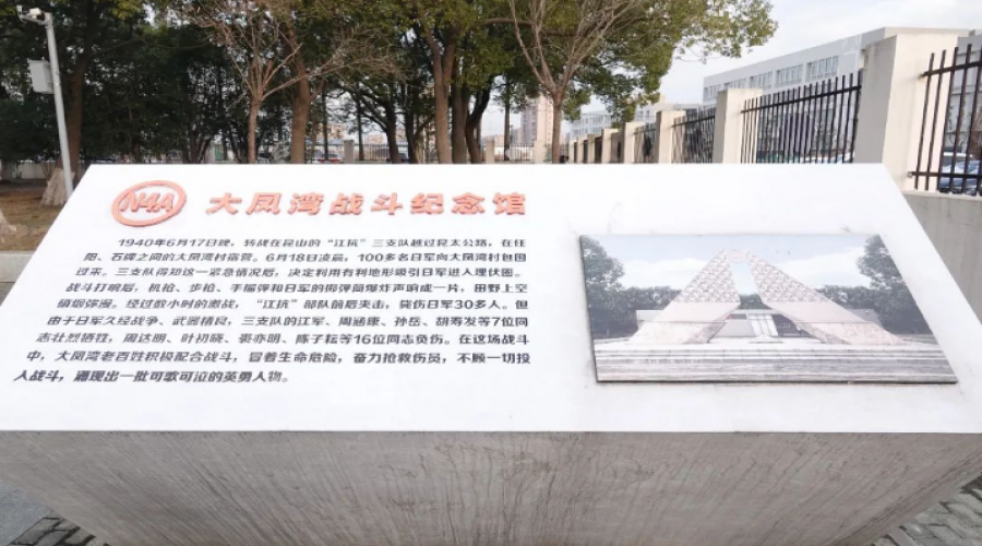 探尋紅色足跡，錘煉黨性修養(yǎng)