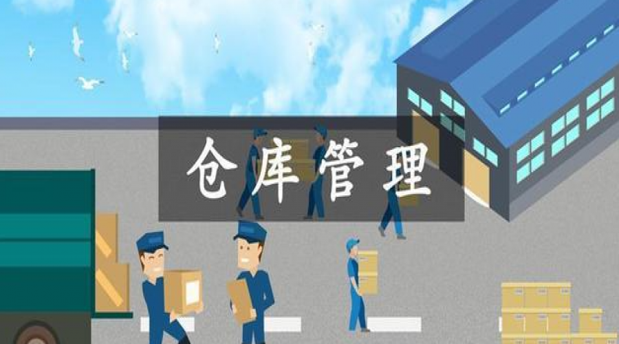 元旦假期危險(xiǎn)化學(xué)品倉(cāng)庫(kù)消防安全管理