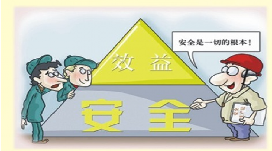 危險化學(xué)品企業(yè)從業(yè)人員四項義務(wù)