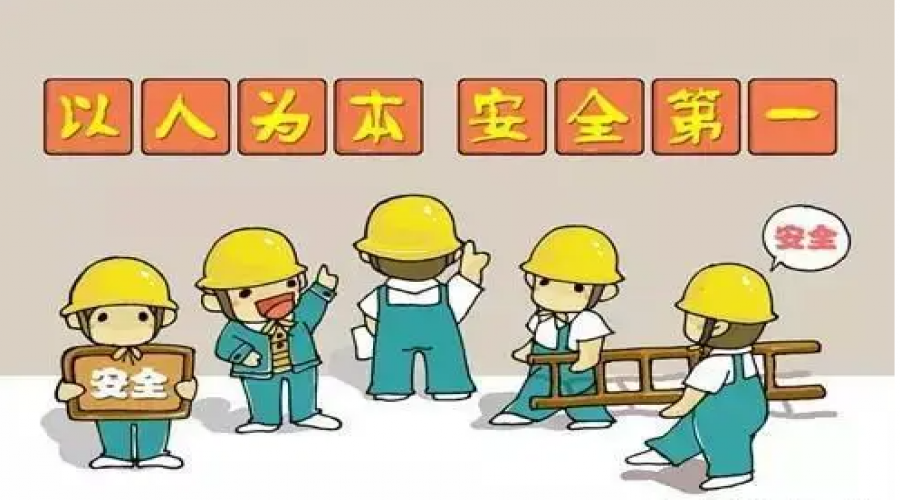 危險化學(xué)品倉庫元旦節(jié)后安全教育培訓(xùn)