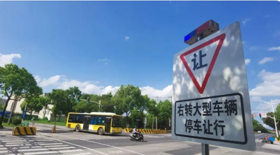 “右轉(zhuǎn)必?！?-安全行車