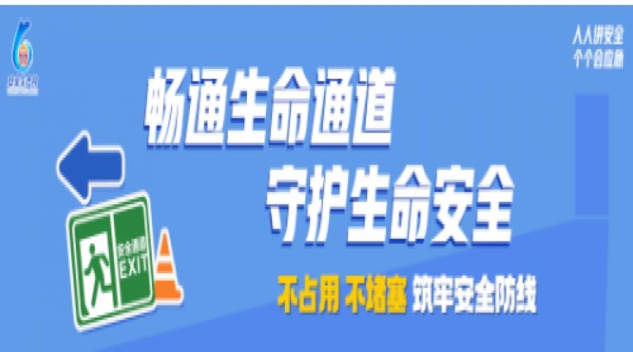 一把手談深入推進“六化”建設(shè) 第十期
