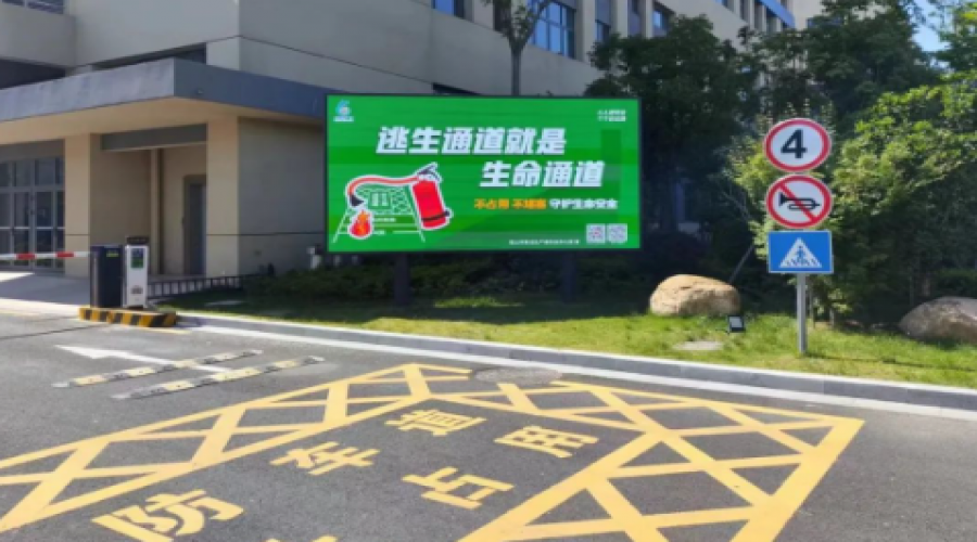 收官不閉幕，安全不停步