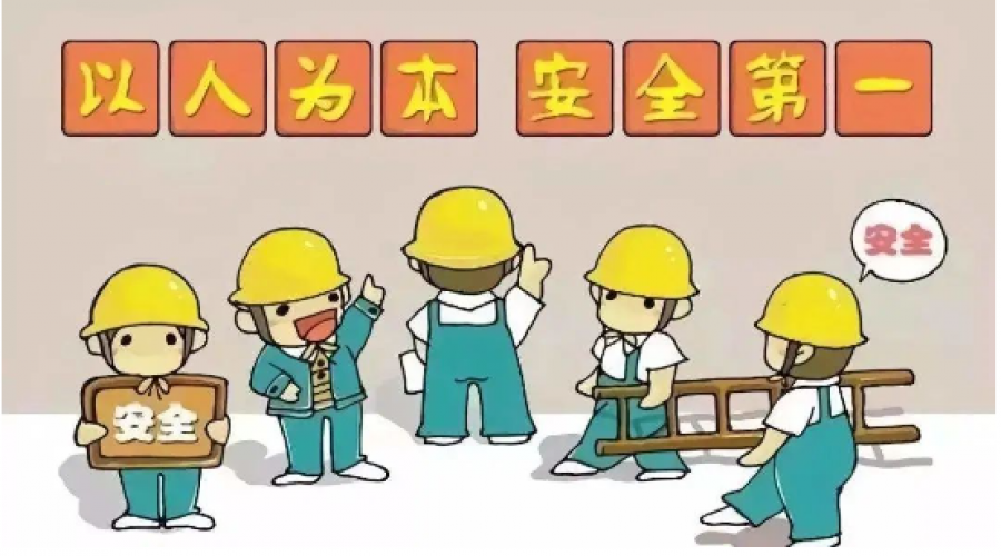 班前五分鐘，安全警鐘長(zhǎng)鳴