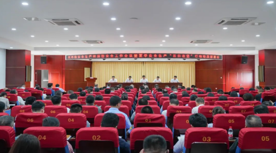 周市鎮(zhèn)：多向發(fā)力，強化夏季安全生產(chǎn)“百日攻堅”