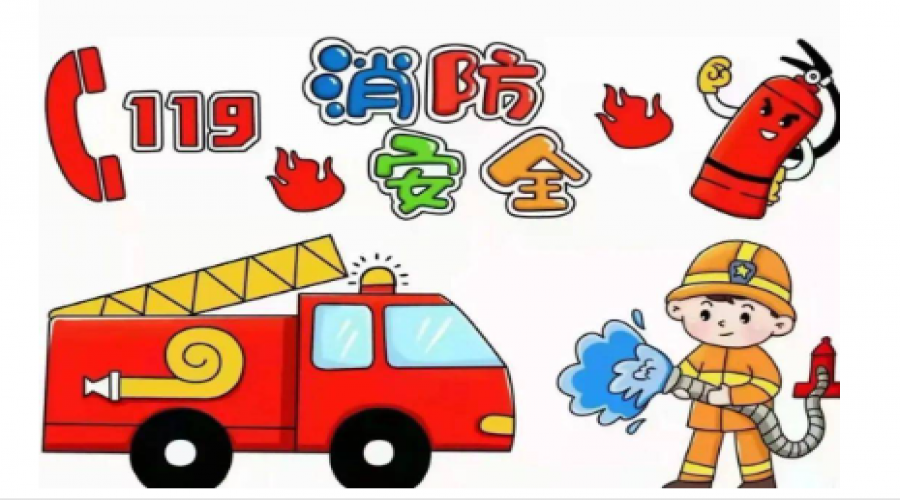 國(guó)慶假期期間，消防安全不容忽視：確保平安過(guò)節(jié)