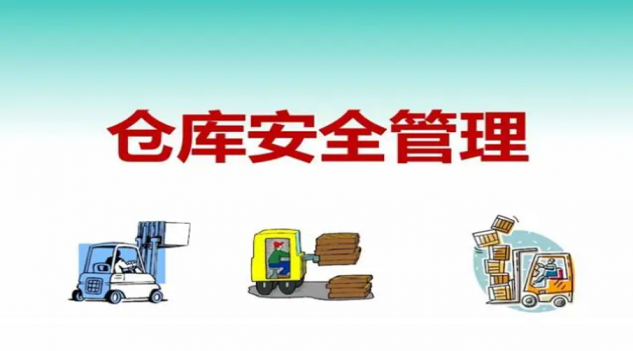 把握安全，努力做到專注