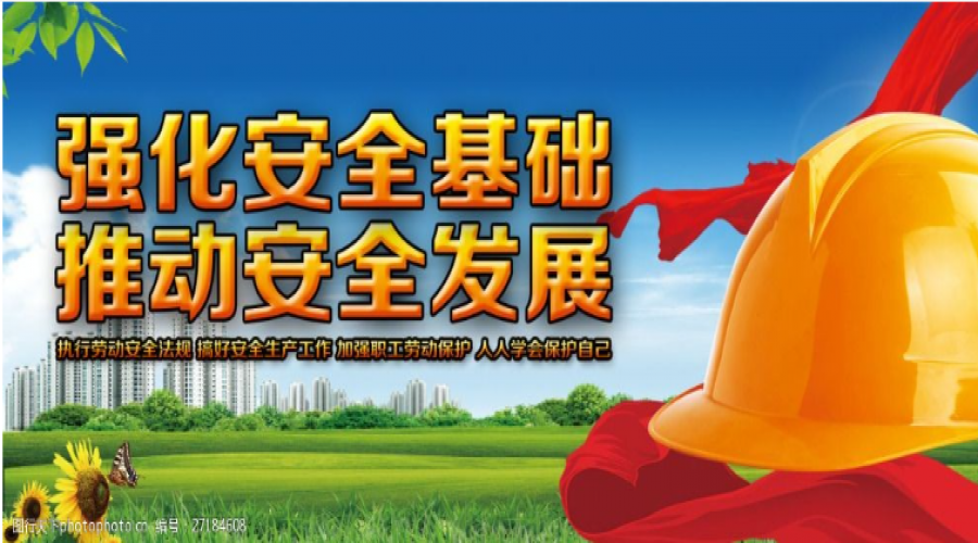 以高水平安全保障高質(zhì)量發(fā)展！市領(lǐng)導(dǎo)集中開展全市集宿區(qū)消防安全大檢查·