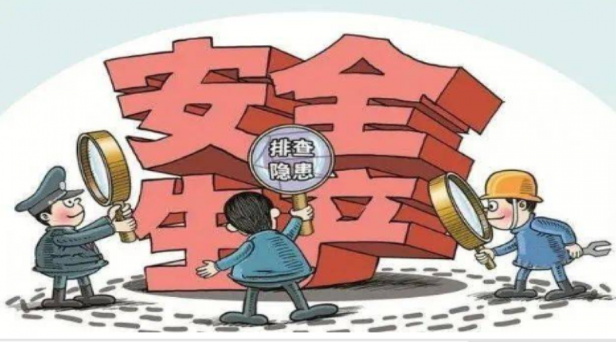 念好委外監(jiān)管“四字訣”，保障企業(yè)安全生產(chǎn)