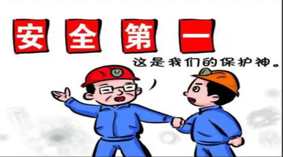 危險化學品倉儲運輸企業(yè)的日常安全實踐