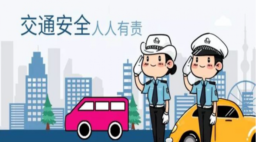 加強(qiáng)安全運(yùn)輸管理，確保生產(chǎn)安全