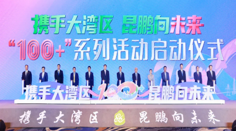 爭先進(jìn)位，攀高逐新