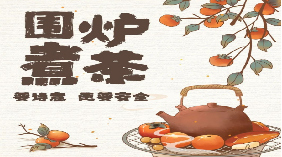 這件事，既要“氛圍感”，又要“安全感”！