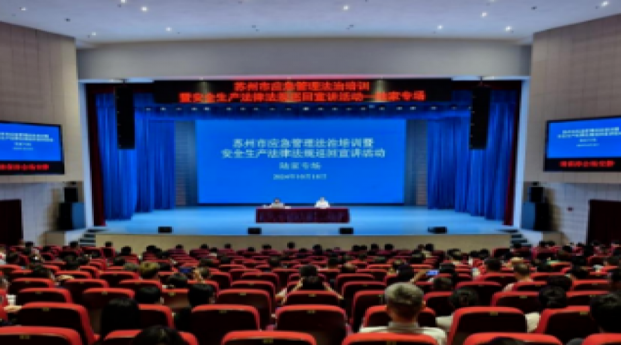 強化警示教育，深化安全宣教