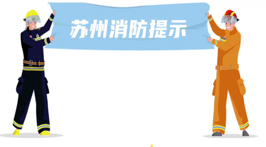 靜電可能會(huì)造成一定危害，預(yù)防靜電安全！