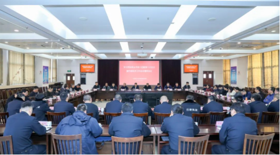 市交通局傳達(dá)貫徹市委十四屆十次全會暨市委經(jīng)濟工作會議精神