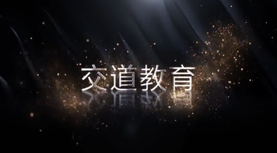 冬季惡劣天氣行車注意事項
