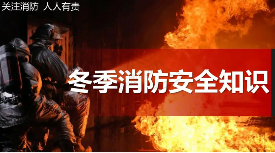 企業(yè)重中之重的工作，確保安全無虞