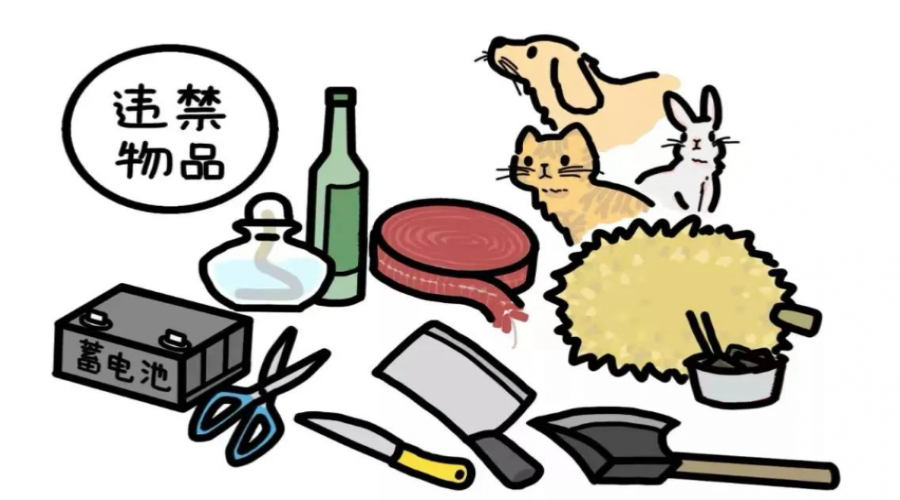 春節(jié)回家，這些不能帶！
