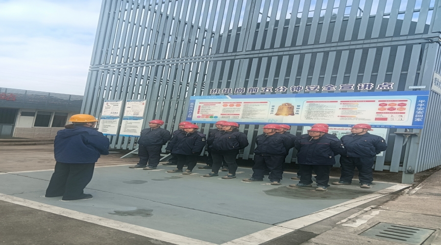 昆山阜隆實(shí)業(yè)有限公司2025年復(fù)工復(fù)產(chǎn)后堅(jiān)持班前五分鐘宣講：安全意識(shí)常駐心間